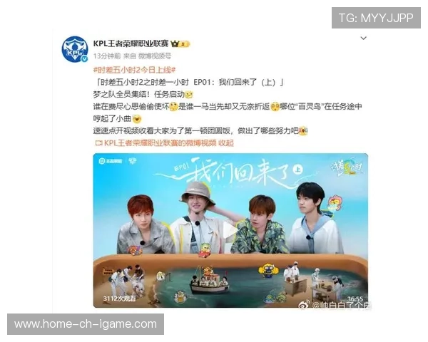 KPL连环小规模团战节奏极快，电竞激情一触即发