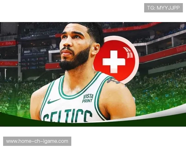 塔图姆关键回合站了出来